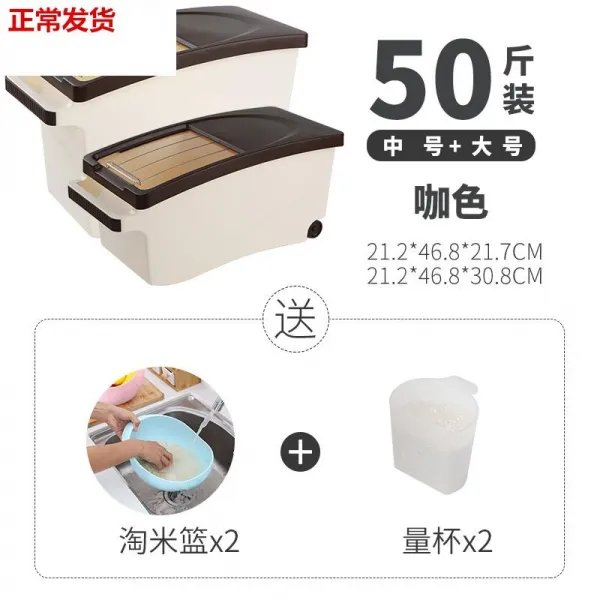 만물상회 정리함수납박스 자바라 쌀통 가정용 보존함 깡통 제니코파우더 50 근 룩 의 저장함 수납함 20 용기 저축 상자, 콤비네이션 도합 50 근 룩 카색 중