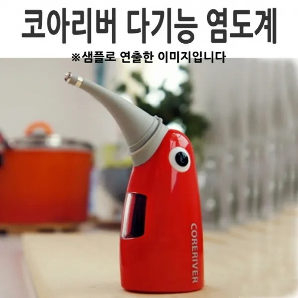 M1231 코아리버 다기능 염도계 염도측정기 1p 자동측정염도계/소금간측정/요리간측정/음식간측정/찌개간측정/국간측정/자동염도측정기, 단일 색상