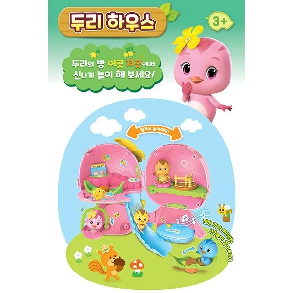 퍼니플럭스 엄마까투리 두리하우스 단일상품