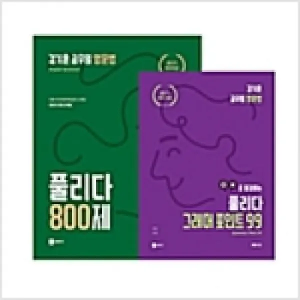 김기훈 공무원 영문법 풀리다 세트(전2권)(2020), 쎄듀01(공일)