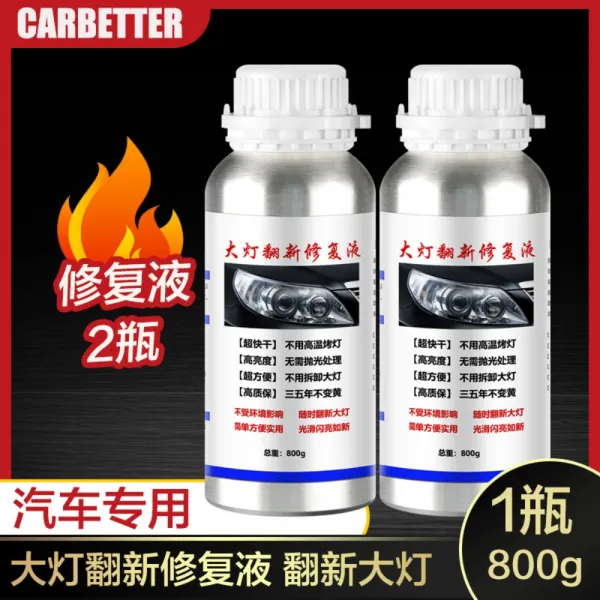자동차 헤드라이트 수리복원 훈증기 무광택 220V 200ml 코팅제, 800g 코팅액 2개ml