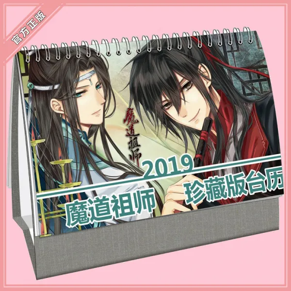 은 연 마도 선사 우편 엽서 파란 망기 위 무 부러워 하 다 애니메이션 주변 화집 포스터 동창 록 마 도 선사 2019 달력