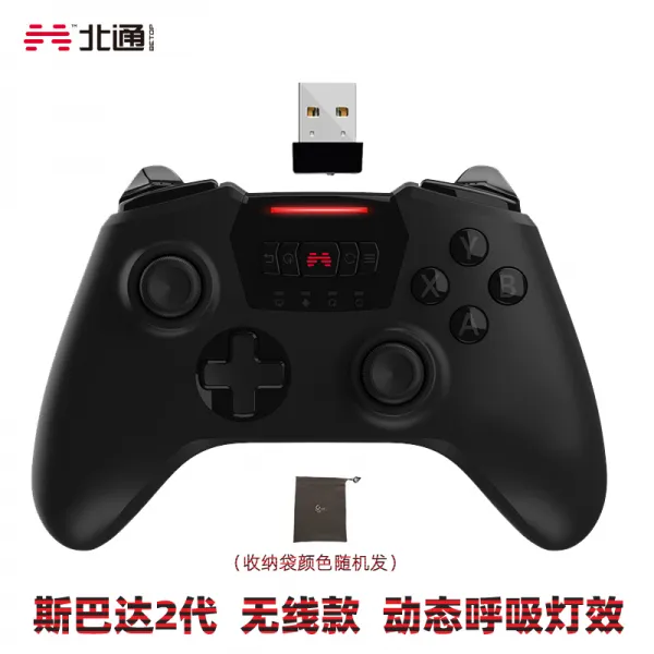 한나슈퍼 북 통함 스바 통달함 다양한게임보존가능 지지 Steam 늑대 황야의 무법자다 노트 Pc 스마트 티비 Nba2k20 스바 통달함 2대 무선 핸들스틱 본상품