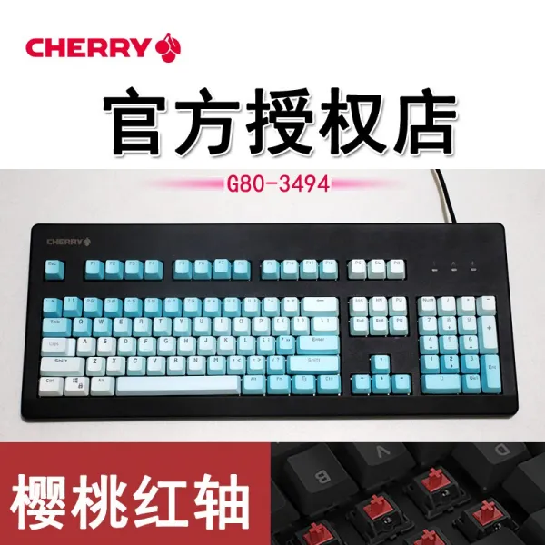 키보드 CHERRY앵두 G803000 3494기계 흑축 갈축 청축 적축 빈티지, C01-공식모델, T37-3494블랙 서릿발-적축