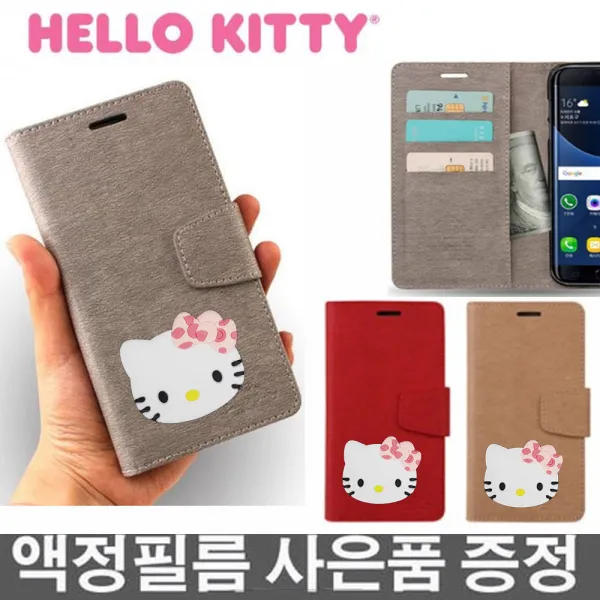 캡짱 LG V30 헬로키티 카드수납 지갑형 휴대폰 케이스