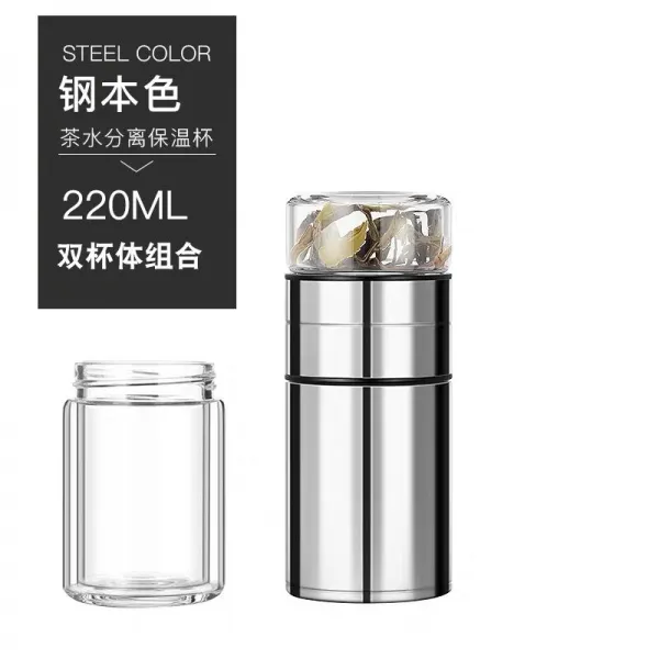 찻병 길바닥에서 보온컵 316 스테인리스 스틸 심플녀 휴대, 철본색 220ml[이중 유리컵 추가]체]컵 세