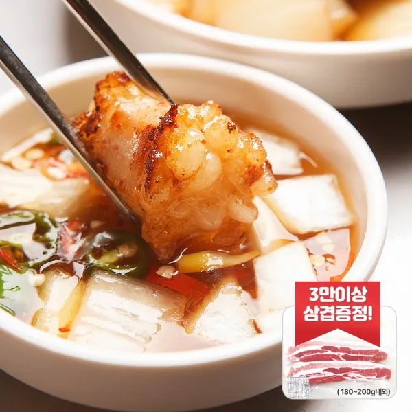 할매정육점 [3만원이상 삼겹증정] 고소한 대창 200g + 소스포함, 1팩