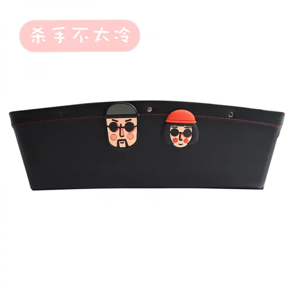 제이에스 인터내셔널 틈새수납함 자동차수납홀더 의자 겹 재봉 차내 차량용 소품함 차량탑재 용품 완전무결, 킬로리터 그다지 춥다 -틈새 수납