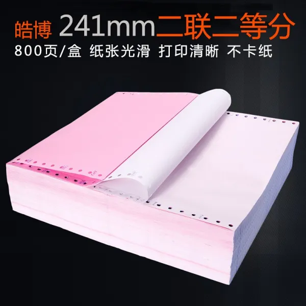 호 보 침 식 241 mm 1 련 2 련 5 련 6 련 3 련 용지 무 등 분 2 이등분3 컴퓨터 출하 단일 층 영수증 리스트 241 - 2 련 2 등분 뜯 기 (800 페이지)