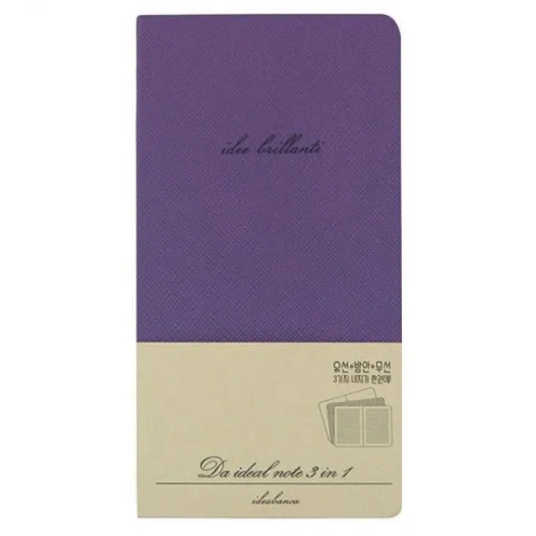 Purple Note 양장 패키지상품 사십절 십삼개입 + 61802적밴 이 상품이 마음에 들어요