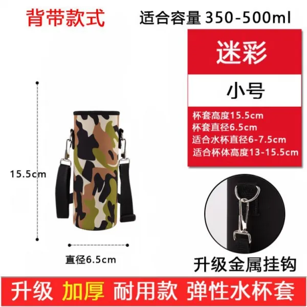 컵슬리브 제너럴 1000ML 물컵홀더 멜빵 보호케이스 물병 1500ML 기울다 메다, 다크그린 색상 카모 스몰자 멜빵형 양
