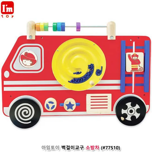 일사천리_ W570B6D 유아교구시리즈 아임토이 벽걸이교구 소방차 유아학습벽보 한글벽보 한글포스터