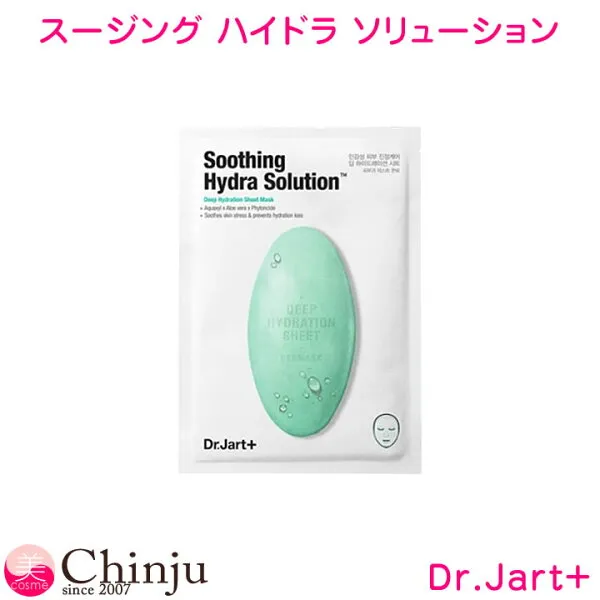 닥 터 자 르 트 + 달 워 터 슈퍼 프리미엄 솔 루 션 팩 팩 팩 팩 팩 팩 팩 팩 팩 화장품 der water jet sootthing 하 드 라 솔 루 션 박사 jacob jart, 1개, 0개