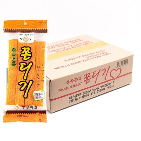 정성제과 쫀득쫀득 쫀디기 (20봉) 1box, 1박스