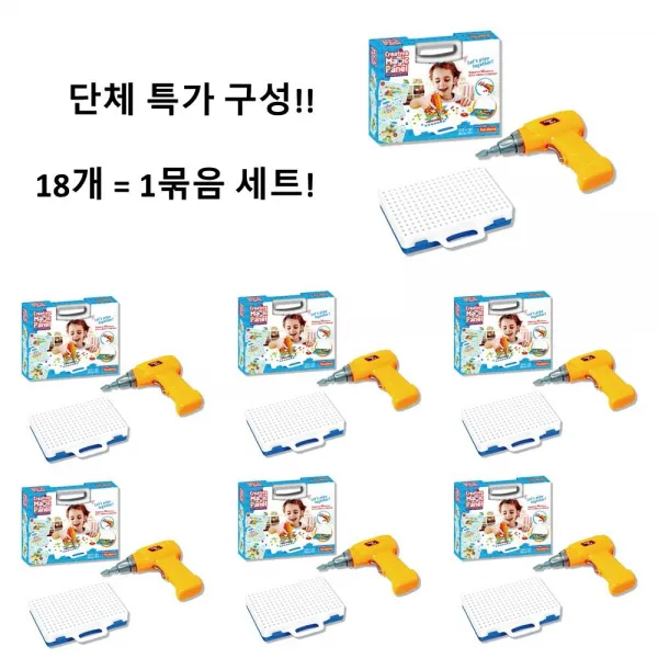 Drill 완구보육원toy육아원gifttool놀이 + 5655큔럇 두터운신뢰판매점
