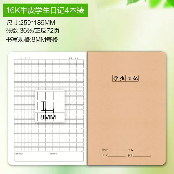 큰사이즈 라지 사무실 큐트 가철 노트북 16K 대용량 좋다 일기장 싸다 쌓이다 팬시 꿀을 채취한다 집합, 16K60 스티치 소가죽  일기 4본