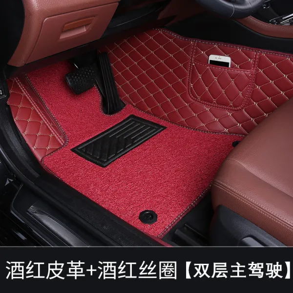 바디영 bmw 3계 5계 x1x3x5x7 전용 주 운전 순위 전 에뮬레이션 자동차 발 받침대 단개 정부 패드, 와인레드 와인레드 실크 더블레이어 운