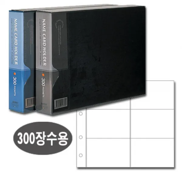 [ALN_6939063] 대흥)명함철 6단(PVC.300)흑색 6단명함철 명함집 명함정리 명함수납 명함꽂이, 단일상품, 단일상품