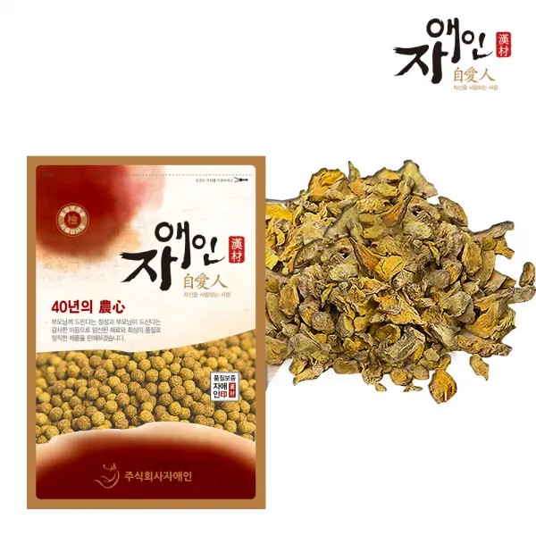 자애인 국산 진도 울금환 300gx4개 100% 울금으로 만든 환 전남진도, 단품