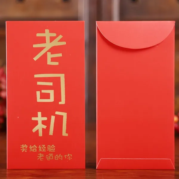 개성 크리에이티브 레드백 피오 결혼 짓궂은 무 자 금방 제명 생일 리시 봉, 레드 가방 30, 운전기사