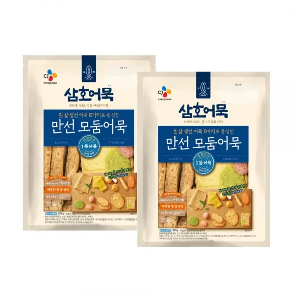  냉장 Cj제일제당 "삼호어묵만선모둠어묵 879gx2개 " 어묵 1세트