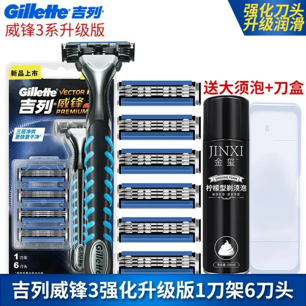 질레트 (Gillette) 질레위 3 손 면도기 길리 면도면도날 날림 3단 날판 원판 1 칼대 6 칼, 상세페이지 참조