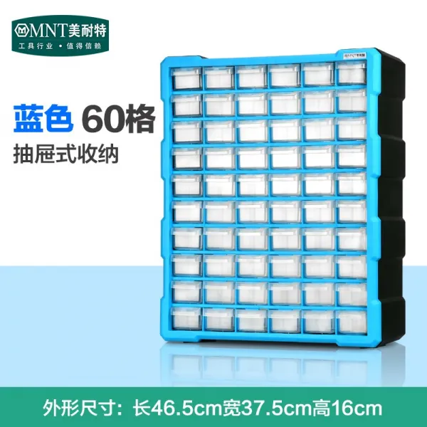 미내 특 60칸 서랍 양식 도구 궤짝 수납 궤 비닐 플라스틱 부품 케이스다 소자 케이스 분류 수납함, 60칸 서랍 양식 수납함 블루