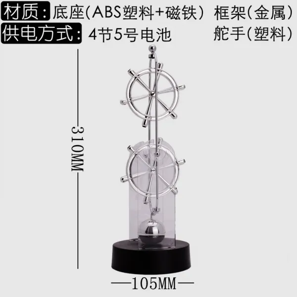 YCS1190 키네틱아트 뉴턴진자운동 인테리어소품샵 스윙잉스틱 소품샵 오브제, No.05