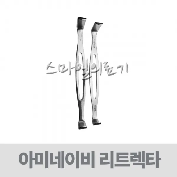 SHANZA 개창기구 아미네이비 리트렉타 S12-1182, 1개