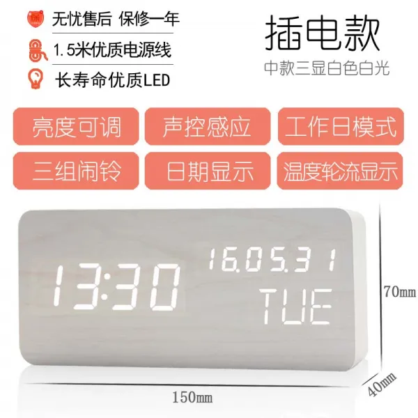 탁상시계 레트로 나무 알람 시계 LED 음소거 전자 시계 창조적 인 패션 침대 옆 시계 거실 시계 장식 발광 시계, 3 개의 디스플레이 백색 백색광 플러그 인