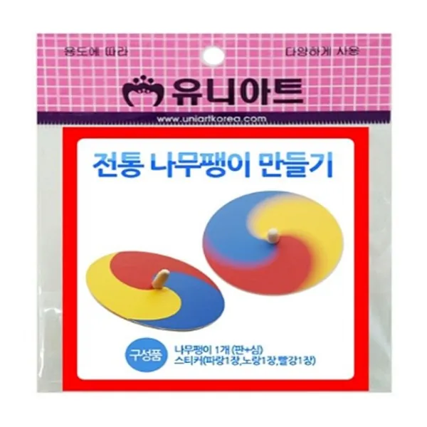 SI무료배송 전통나무팽이만들기 10개 - 49618 만들기재료유치원초등학교유니아트 26jun냐
