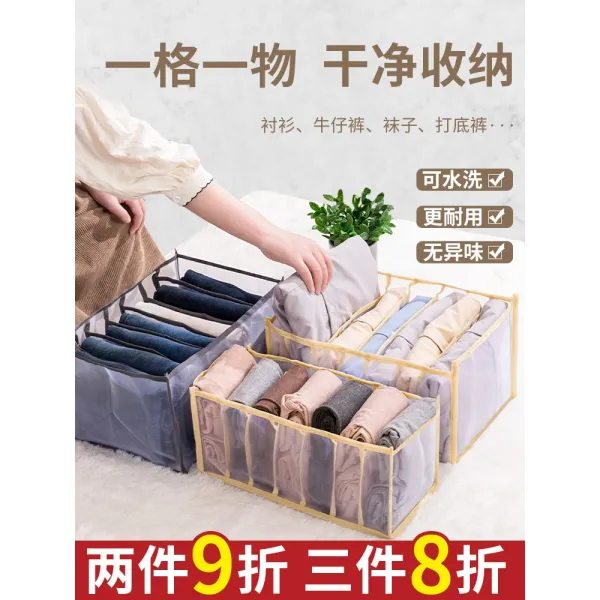 접이식정리함 의류 바지정리 신기 분격함 비닐 광주리 가정용 옷장 서랍 레이어드 3472662034, 물세탁가능/투명내시/가져가다레깅스바지고퀄리티그레이(큰사