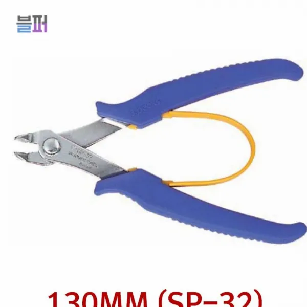3PEAKS 쓰리픽스 미니니퍼 (벤트) 전장 130mm 동선1mm 니퍼 수공구