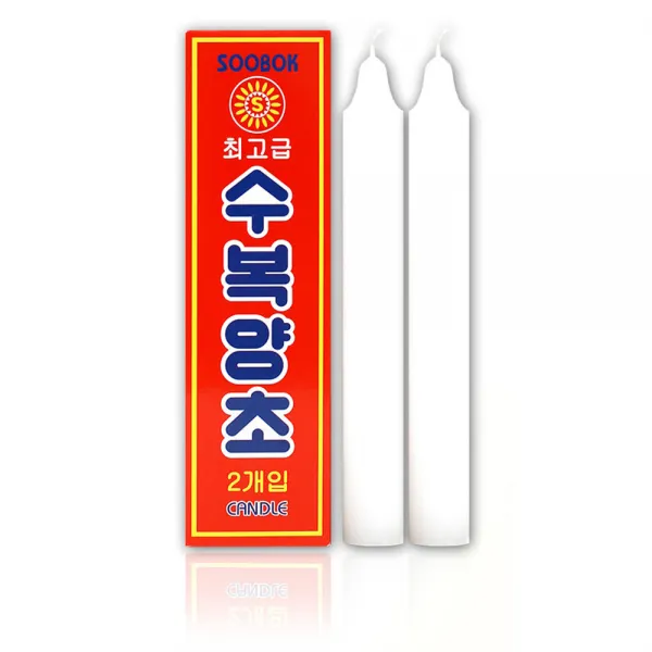 수복양초 파라핀 무향 2개입 제사초 예식초 기도초
