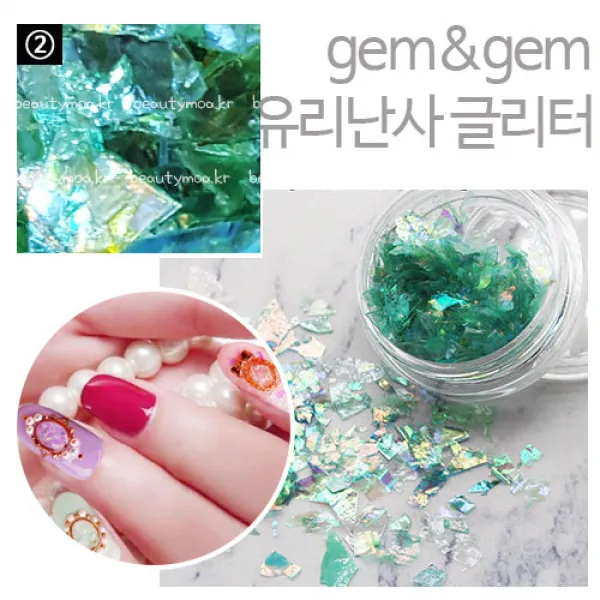 [뷰티모아] 1ea 오팔난사글리터 보헤글리터 유리글리터 럭셔리 오로라 광빨! (수량구매환영), 1개, [2번]