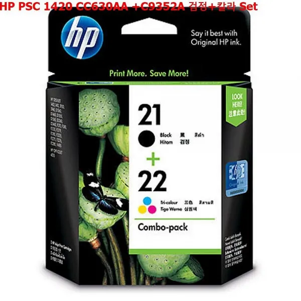 쇼핑은나의길 HP PSC 1420 CC630AA +C9352A 검정+칼라 Set 정품잉크, 1, 해당상품