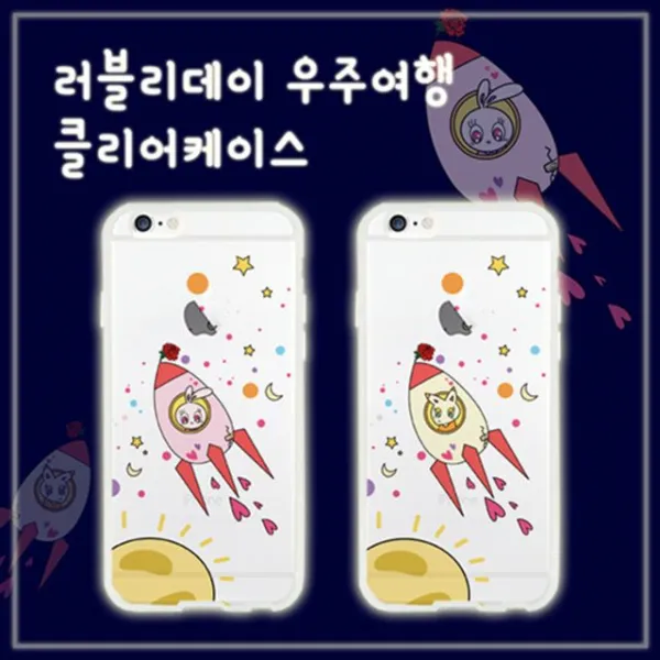 상세페이지참조 JHG385995레어템 러블리데이 우주여행 (Clear) 터치펜/기타