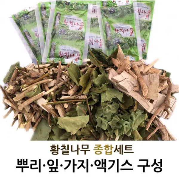 불로초황칠나라 황칠종합세트 황칠나무열매 황칠뿌리 황칠진액 황칠잎 황칠가지 황칠차 1세트 종합세트