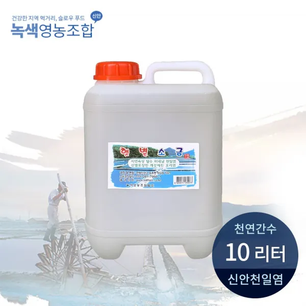 신안녹색유한회사 천연미네랄 두부 간수 (신안천일염간수 원액), 1개, 10L