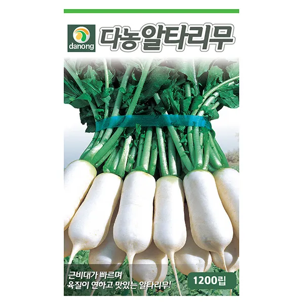 청로메인 상추 씨앗 2000립 - 상추씨앗 상추씨 청치마 쌈채소 야채씨앗 채소씨앗 채소재배 종묘 종자 베란다 텃밭 씨 씨앗, 08_다농_알타리무(1200립)