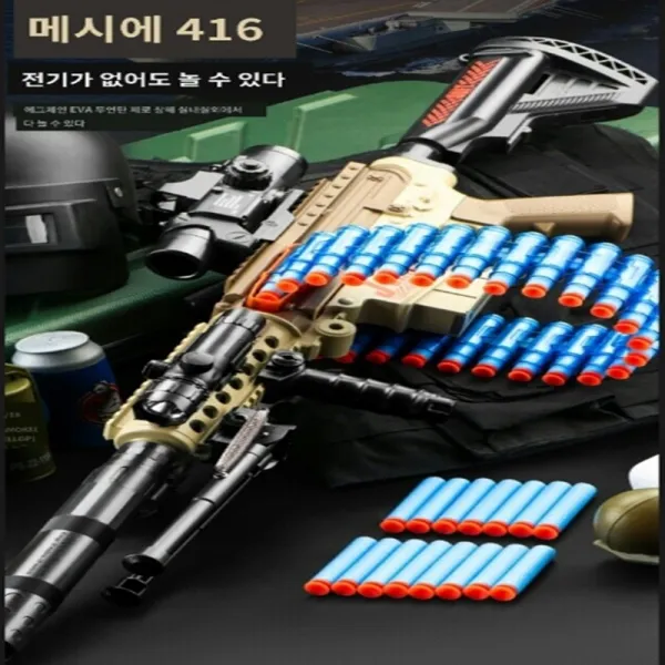 너프 기관총 롱스트라이크 롱샷 라이벌 모듈러스 엘리트 에땁 M416 M60 따발총 너프건, 기본