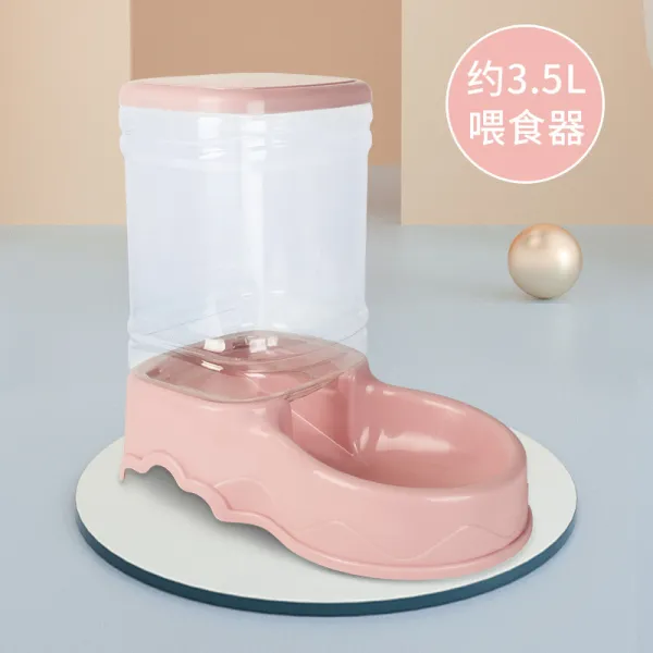 떠돌이 수유기 야외 물을 먹이다 일체 자동 간식벨 물마이기 신기 애완동물 펫, 애완동물 펫 간식벨 수려함 핑크