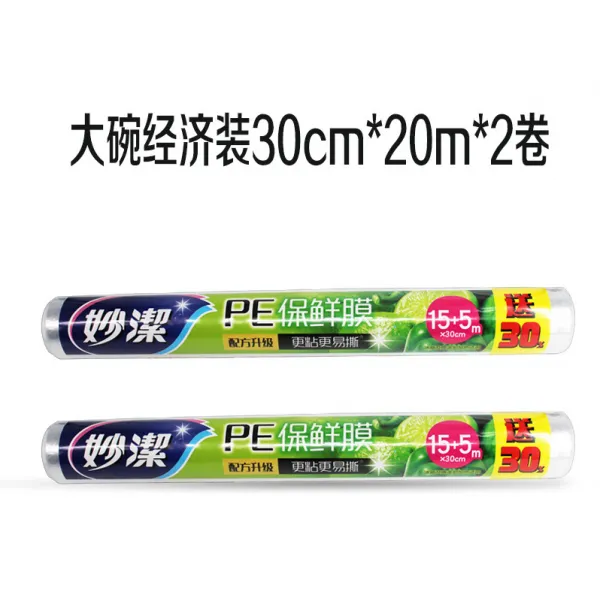 묘결 랩큰 권 공교롭게도 찢다 절단함 증후형 마이크로파 사용 PE 식료품 주방 키친 두껍게 함, 1 깔끔한 마감 0900 특혜 큰사이즈