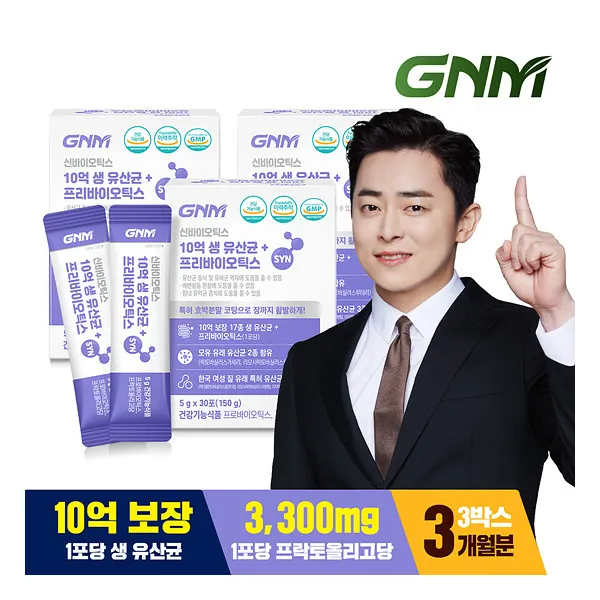 [K쇼핑]GNM 10억보장 생유산균+프리바이오틱스 3박스 (총 3개월분), 상세페이지참조, 특대
