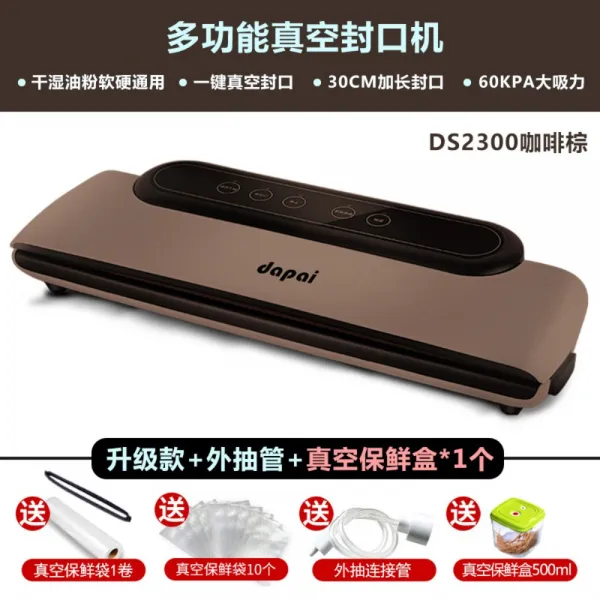 화이트 독일 떡포장기계 비닐포함 수축 압축 나혼자산다수비드 진공 포장기 가정용 실링기 K