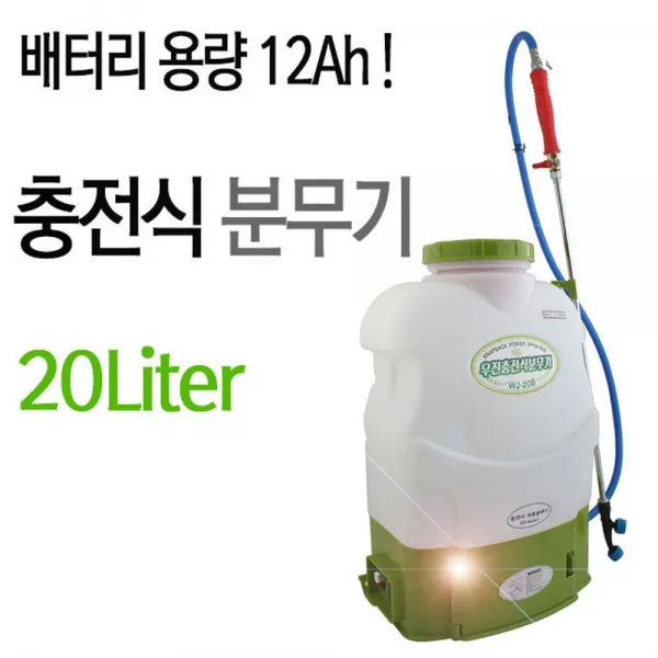 191ariany_AHH_9299722 (타입 : 야토C 충전식 분무기 | 색상 : YT-20L) 힘 좋고 오래가는 20L 충전식 고압력 분무기 약분무기 충전식분사기 분무기 충전식, YT-20L
