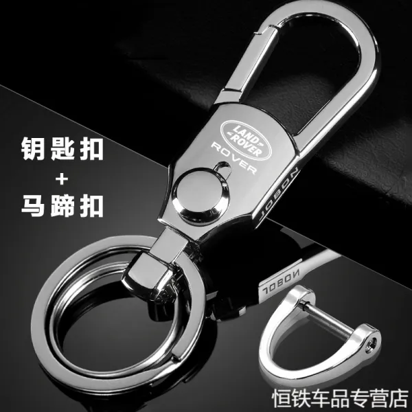 랜드로버 랜승 오로라 신행 자2 끌어당기다 성 발견 4운동 판 자동차 자물쇠 스푼체인 퀄리티 남자, ZB-098 말 실버 족쇄 있음 랜드