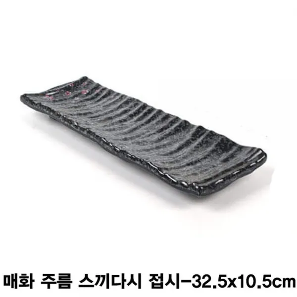 유마켓마이키드몰매화 주름 스끼다시 접시 32.5x10.5cm-유마켓마이키드마켓, 별도옵션없음