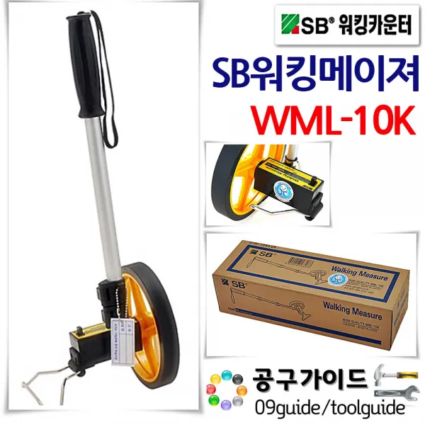 SB 워킹메이저 워킹메다 WML-10K, 1개