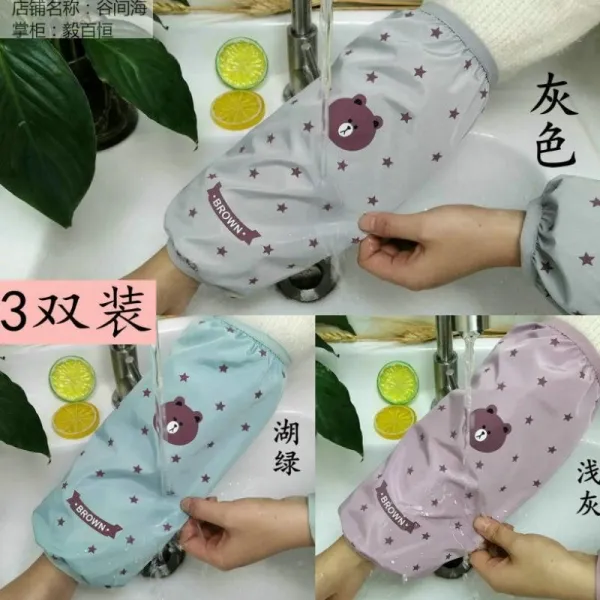 123컬레 롱 여성 겨울 가을 키친 방지 더럽다 보호 집안일 청결 작업 끝자락 （3컬레 ） 라쿤 타바스그레이